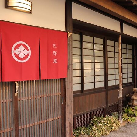七尾市百年町家 佐野邸アパートメント エクステリア 写真