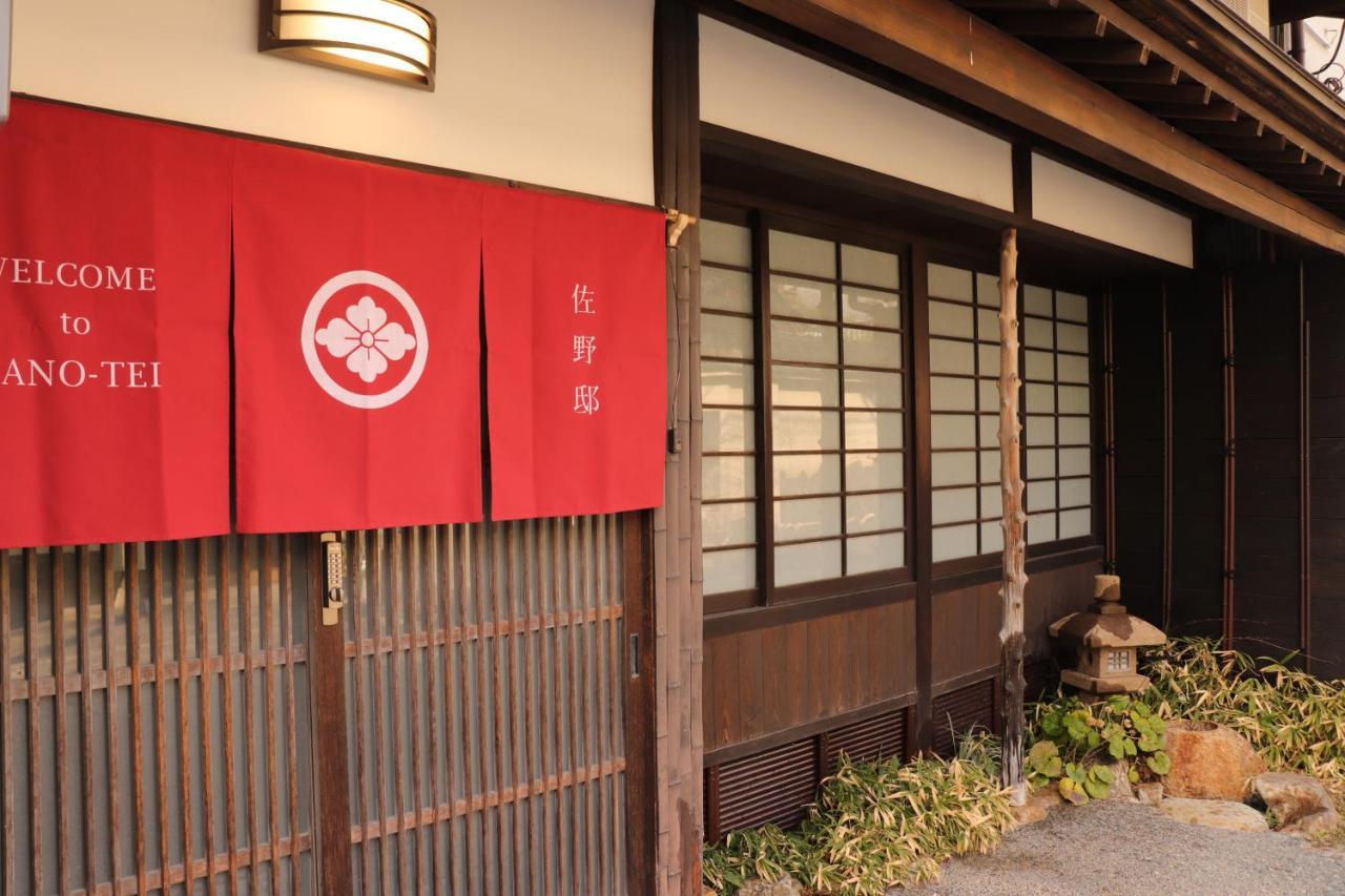 七尾市百年町家 佐野邸アパートメント エクステリア 写真